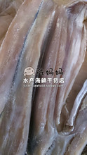 鲨鱼鲞 风味海鲜中的海洋精华与现代肉干的营养馈赠