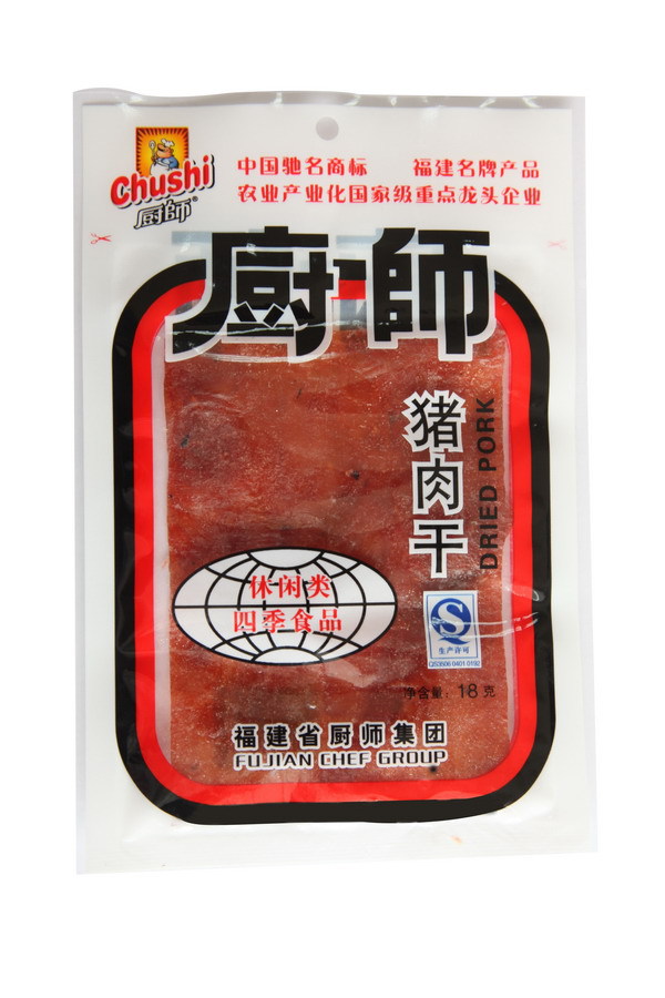 闽味珍馐 品味厨师原汁猪肉干的味蕾之旅