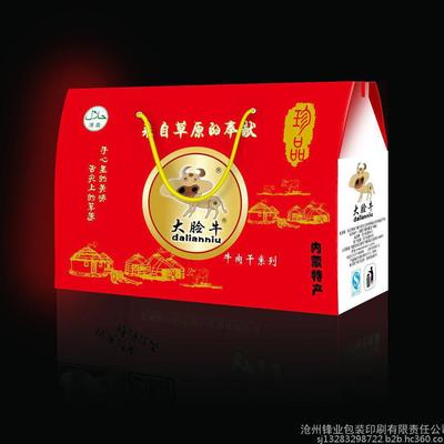 不干胶标签膜内贴标签 礼品盒包装盒产品包装图片_高清图_细节图
